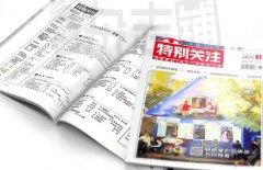 宣传单印制彩页印刷传单免费设计A4A5广告公司宣传册制作定制