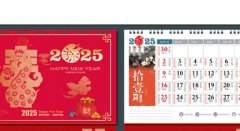宣传册设计印刷 宣传册制作 画册设计 画册印刷 彩页设计
