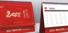 宣传册设计印刷 宣传册制作 画册设计 画册印刷 彩页设计