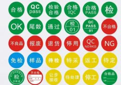 名片 宣传单 画册 不干胶 票据 折页 邀请函