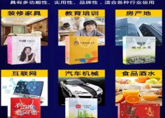 名片 宣传单 画册 不干胶 票据 折页 邀请函