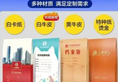 名片 宣传单 画册 不干胶 票据 折页 邀请函