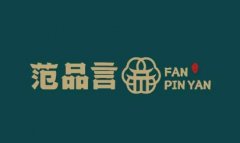 餐巾纸印logo 印字 定制餐巾纸 盒抽 广告盒抽纸