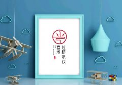 喷绘、公司 logo 、企业形象墙、文化墙、企业历程墙