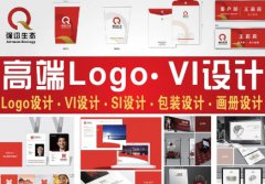 喷绘、公司 logo 、企业形象墙、文化墙、企业历程墙